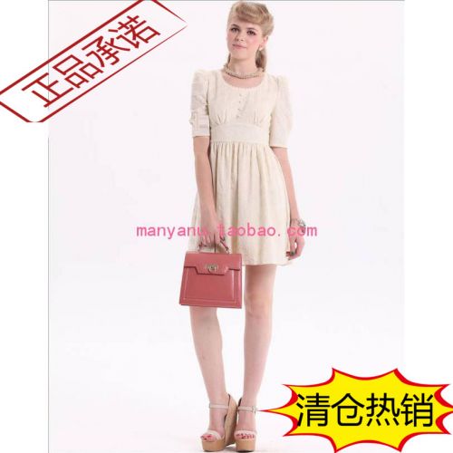  Vêtement de sport pour femme MIGAINO - Ref 527225