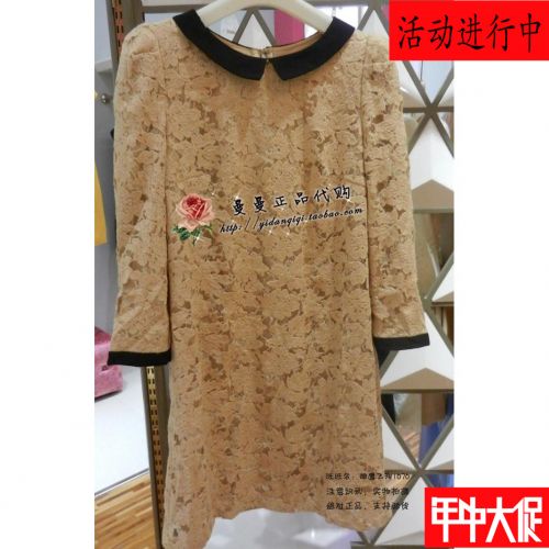  Vêtement de sport pour femme MIGAINO - Ref 527235