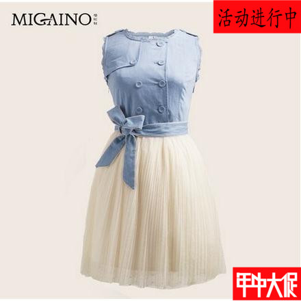  Vêtement de sport pour femme MIGAINO - Ref 527237