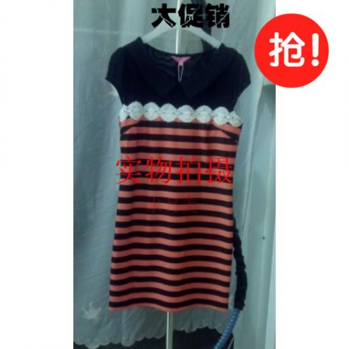  Vêtement de sport pour femme - Ref 527239