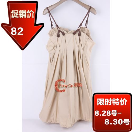  Vêtement de sport pour femme - Ref 527358