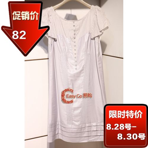  Vêtement de sport pour femme - Ref 527359