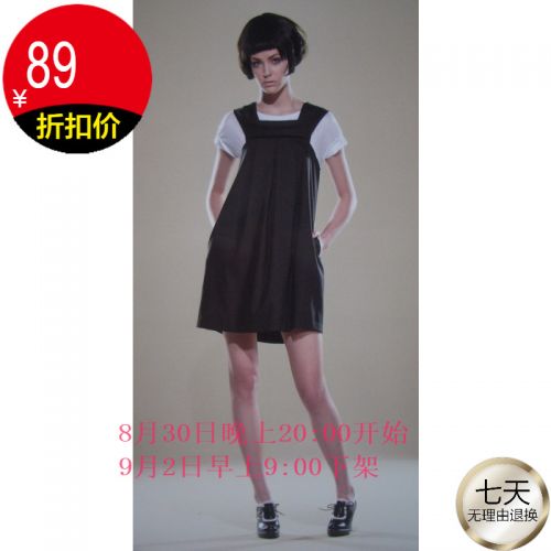  Vêtement de sport pour femme - Ref 527828