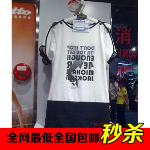  Vêtement de sport pour femme LOTTO - Ref 527860