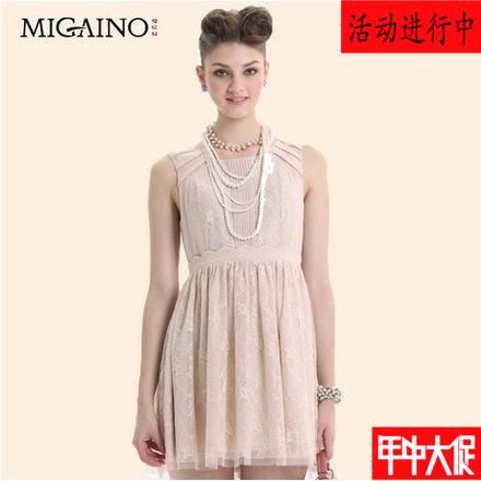  Vêtement de sport pour femme MIGAINO - Ref 527864