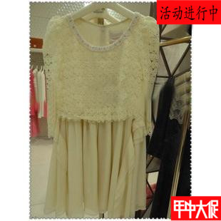  Vêtement de sport pour femme MIGAINO - Ref 527865