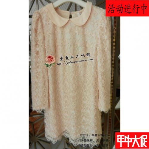  Vêtement de sport pour femme MIGAINO - Ref 527866