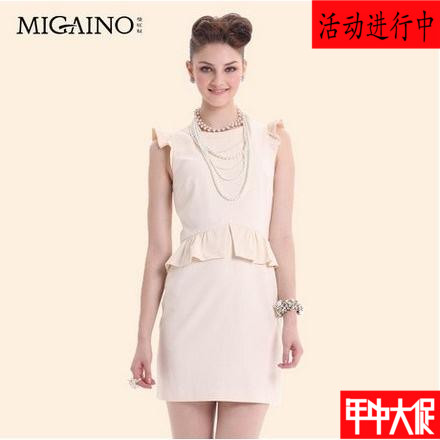  Vêtement de sport pour femme MIGAINO - Ref 527867