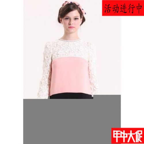  Vêtement de sport pour femme MIGAINO - Ref 527868