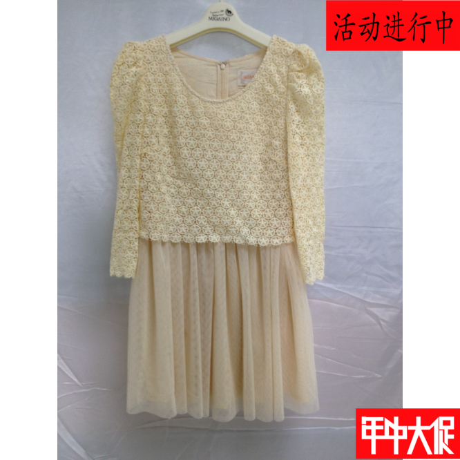  Vêtement de sport pour femme MIGAINO - Ref 527869