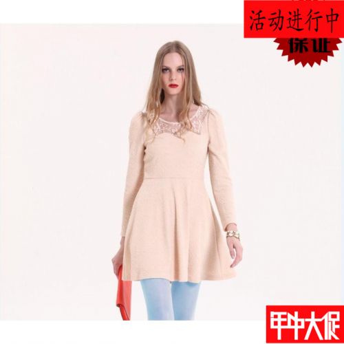  Vêtement de sport pour femme MIGAINO - Ref 527870