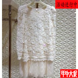  Vêtement de sport pour femme MIGAINO - Ref 527872