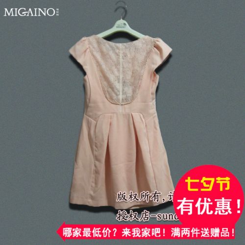  Vêtement de sport pour femme - Ref 527877