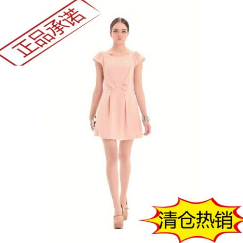  Vêtement de sport pour femme MIGAINO - Ref 527882