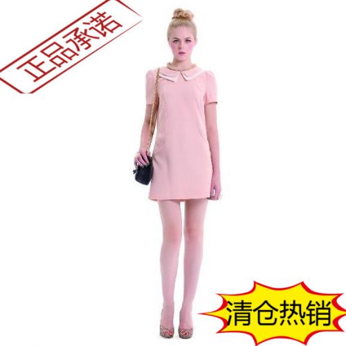  Vêtement de sport pour femme MIGAINO - Ref 527889