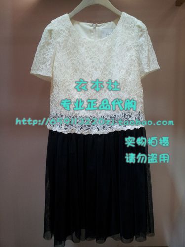  Vêtement de sport pour femme INSATIN - Ref 531625