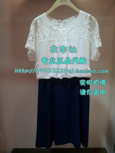  Vêtement de sport pour femme INSATIN - Ref 531629