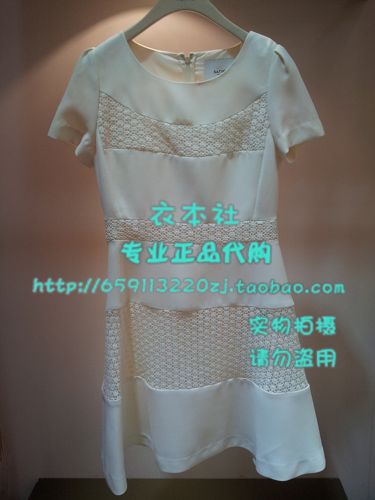  Vêtement de sport pour femme INSATIN - Ref 531649