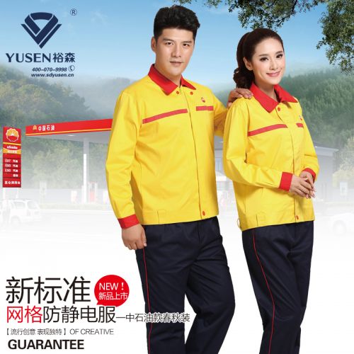 Vêtement de travail en Toile coton - Ref 1911361