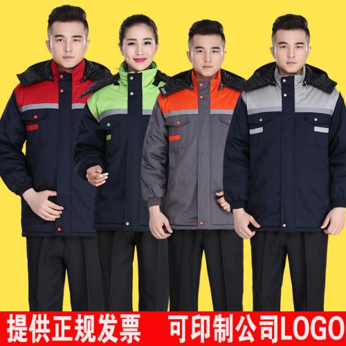 Vêtement de travail en coton - Ref 1911366