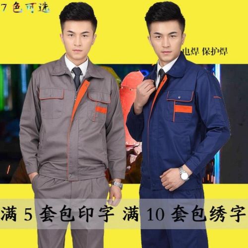 Vêtement de travail en Toile coton - Ref 1911369