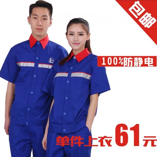 Vêtement de travail en Toile coton - Ref 1911399