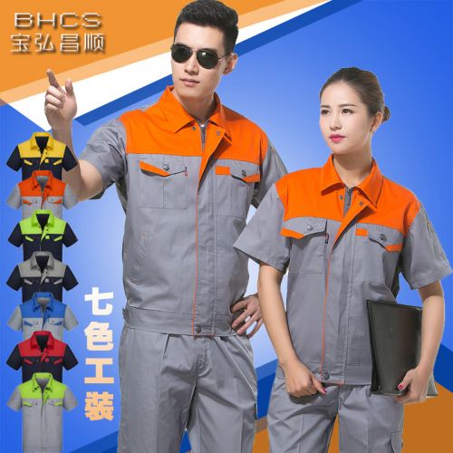 Vêtement de travail - Ref 1911400