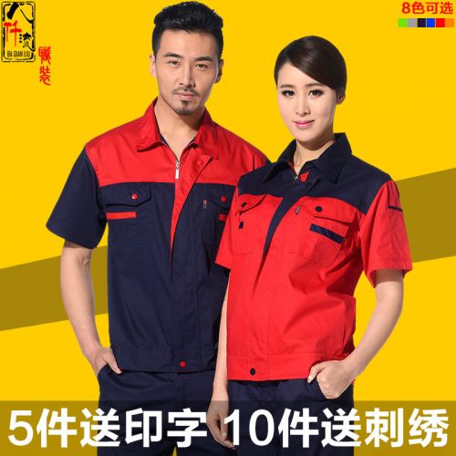 Vêtement de travail en coton - Ref 1911404