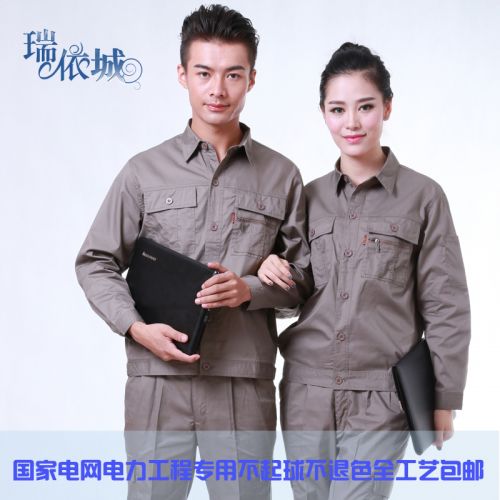 Vêtement de travail en polyester - Ref 1911406