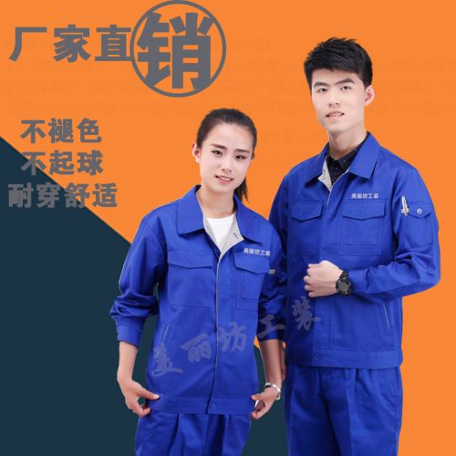 Vêtement de travail en Toile coton - Ref 1911412