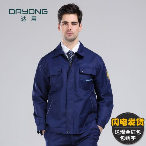 Vêtement de travail en Toile coton - Ref 1911438