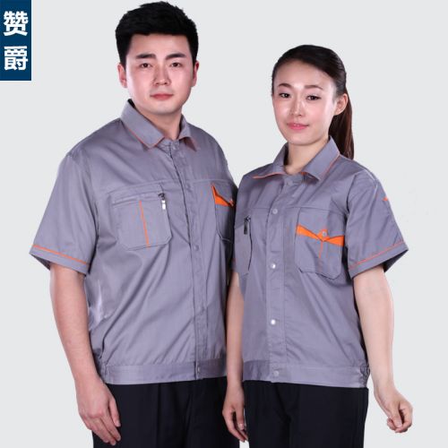 Vêtement de travail en coton - Ref 1911453