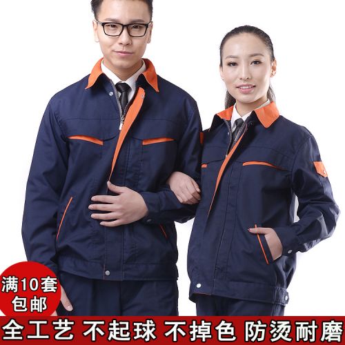 Vêtement de travail en coton - Ref 1911457