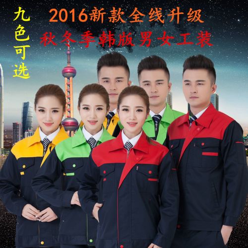 Vêtement de travail en coton - Ref 1911466