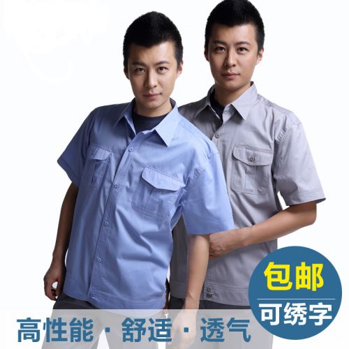 Vêtement de travail en coton - Ref 1911493