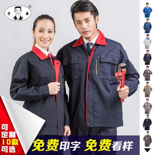 Vêtement de travail - Ref 1911495