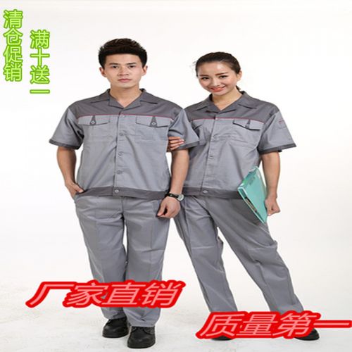 Vêtement de travail en Toile coton - Ref 1911501