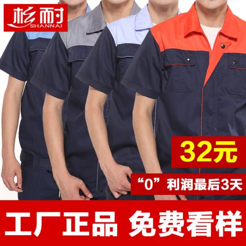 Vêtement de travail en Toile coton - Ref 1911505