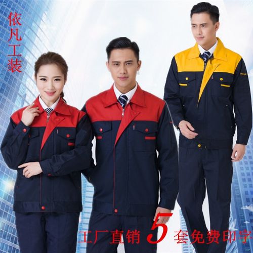 Vêtement de travail en coton - Ref 1911514