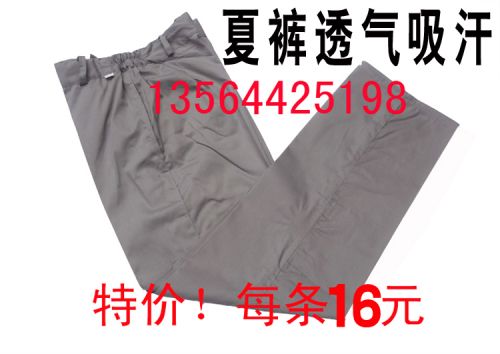 Vêtement de travail en coton - Ref 1911523