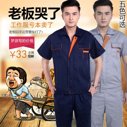 Vêtement de travail en coton - Ref 1911527