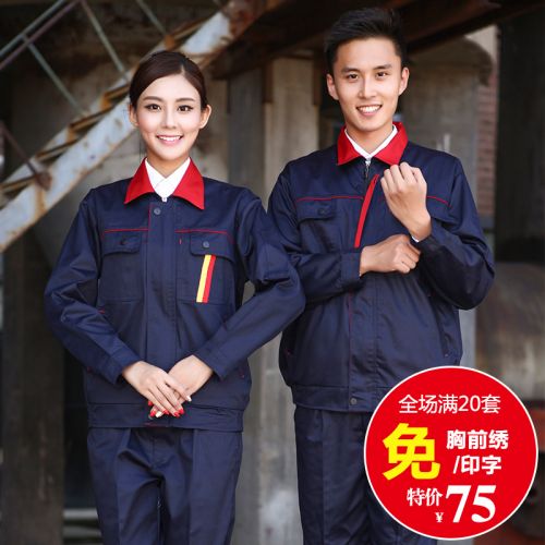 Vêtement de travail en Toile coton - Ref 1911530