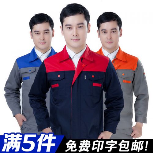 Vêtement de travail en Toile coton - Ref 1911536