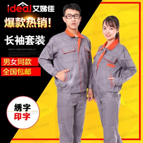 Vêtement de travail - Ref 1911542