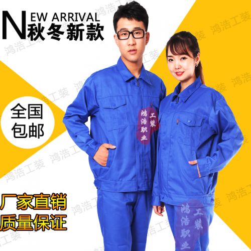 Vêtement de travail - Ref 1911560