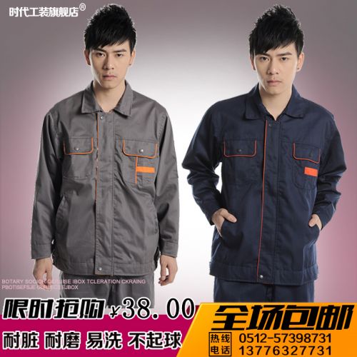 Vêtement de travail HUANG QI YUAN en coton - Ref 1911563