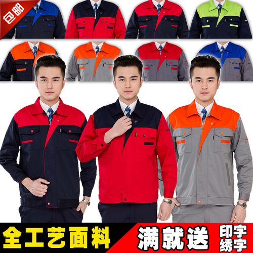 Vêtement de travail - Ref 1911565