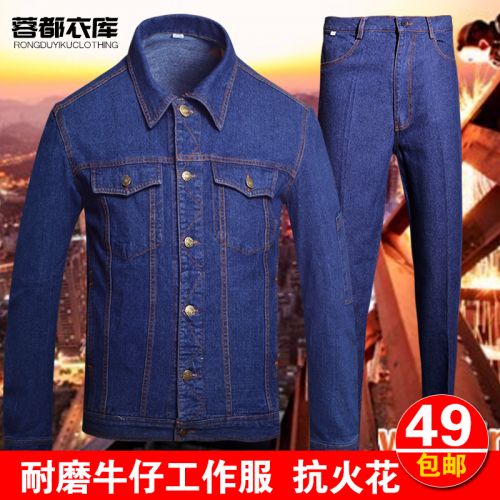 Vêtement de travail en Toile coton - Ref 1911571