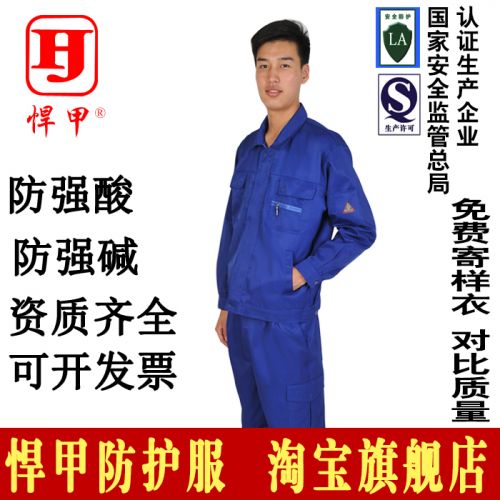 Vêtement de travail - Ref 1911572