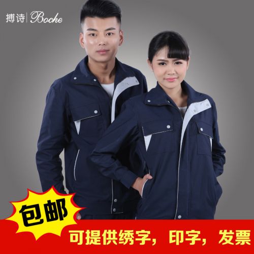 Vêtement de travail en Toile coton - Ref 1911581